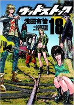 Raw Scan Manga zip rar Download Links æ¼«ç