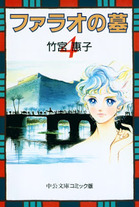 Raw Scan Manga zip rar Download Links æ¼«ç