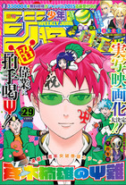 48c532ef7d7597bd39987ee08fbc1a8d Raw Scan Manga zip rar Download Links 漫ç