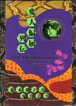 48faa7a7b25a35e10711a2c036eb1a0a Raw Scan Manga zip rar Download Links 漫ç