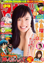 Raw Scan Manga zip rar Download Links æ¼«ç