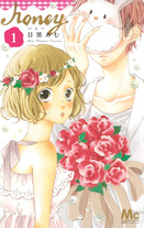 Raw Scan Manga zip rar Download Links æ¼«ç