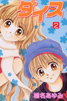 Raw Scan Manga zip rar Download Links æ¼«ç