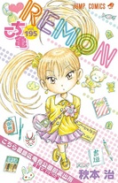 5c08ea82a7236935cc00e291a2813adb Raw Scan Manga zip rar Download Links 漫ç