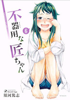 5fdfa12c36773ee09c3f08d8ccea2352 Raw Scan Manga zip rar Download Links 漫ç