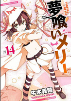 Raw Scan Manga zip rar Download Links æ¼«ç