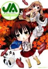 Raw Scan Manga zip rar Download Links æ¼«ç