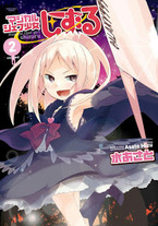 667c15466522c93a3fb43f25911b98dc Raw Scan Manga zip rar Download Links 漫ç