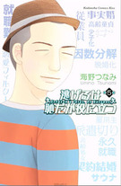 67e974d49d6074e9bcc44e6368e523c3 Raw Scan Manga zip rar Download Links 漫ç