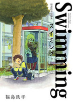 Raw Scan Manga zip rar Download Links æ¼«ç