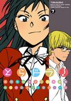 Raw Scan Manga zip rar Download Links æ¼«ç