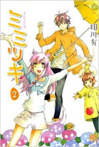 Raw Scan Manga zip rar Download Links æ¼«ç