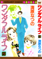 713fbb5a7d2139cf9c4053c2a800db52 Raw Scan Manga zip rar Download Links 漫ç