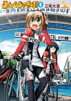 Raw Scan Manga zip rar Download Links æ¼«ç