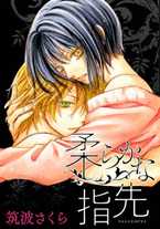 Raw Scan Manga zip rar Download Links æ¼«ç