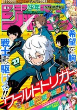 Raw Scan Manga zip rar Download Links æ¼«ç