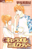 Raw Scan Manga zip rar Download Links æ¼«ç