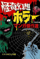 77c64d15383f530cb99e5c52e3b37cd9 Raw Scan Manga zip rar Download Links 漫ç