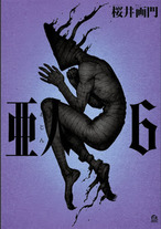 Raw Scan Manga zip rar Download Links æ¼«ç