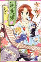 Raw Scan Manga zip rar Download Links æ¼«ç