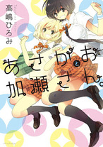 Raw Scan Manga zip rar Download Links æ¼«ç