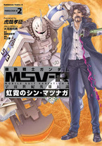 Raw Scan Manga zip rar Download Links æ¼«ç