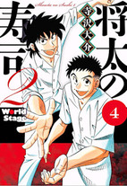 Raw Scan Manga zip rar Download Links æ¼«ç