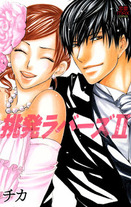 8710fc264b336d268868895fce61e9be Raw Scan Manga zip rar Download Links 漫ç