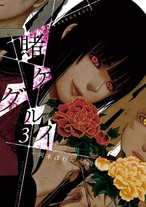 Raw Scan Manga zip rar Download Links æ¼«ç
