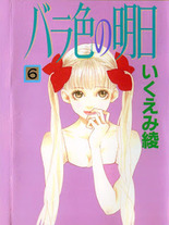 Raw Scan Manga zip rar Download Links æ¼«ç