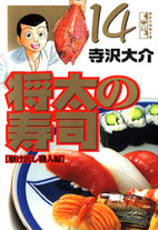 Raw Scan Manga zip rar Download Links æ¼«ç