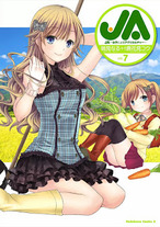 Raw Scan Manga zip rar Download Links æ¼«ç