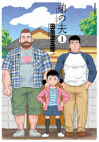 96ef1016177bfcb934895d0b92d1569c Raw Scan Manga zip rar Download Links 漫ç