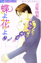 Raw Scan Manga zip rar Download Links æ¼«ç