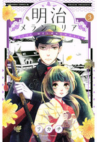 Raw Scan Manga zip rar Download Links æ¼«ç