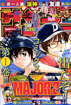 Raw Scan Manga zip rar Download Links æ¼«ç