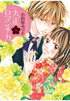 Raw Scan Manga zip rar Download Links æ¼«ç
