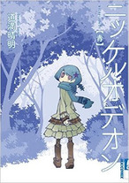 Raw Scan Manga zip rar Download Links æ¼«ç