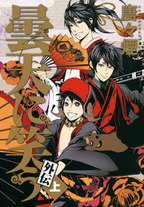 a3f9d9ae8ad0ba2d86c2e967cabf9ee0 Raw Scan Manga zip rar Download Links 漫ç