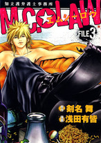 Raw Scan Manga zip rar Download Links æ¼«ç