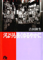 Raw Scan Manga zip rar Download Links æ¼«ç