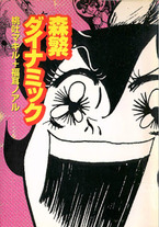 Raw Scan Manga zip rar Download Links æ¼«ç