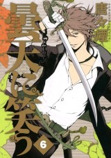 Raw Scan Manga zip rar Download Links æ¼«ç