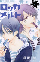 Raw Scan Manga zip rar Download Links æ¼«ç