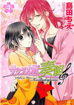 Raw Scan Manga zip rar Download Links æ¼«ç
