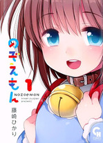 a861197f2d496f076f9519b74138c3c6 Raw Scan Manga zip rar Download Links 漫ç