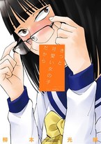 Raw Scan Manga zip rar Download Links æ¼«ç