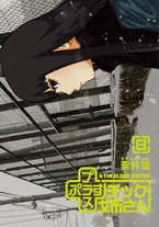 Raw Scan Manga zip rar Download Links æ¼«ç
