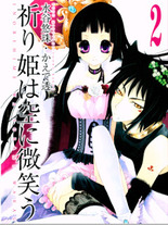 Raw Scan Manga zip rar Download Links æ¼«ç