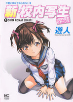 abd92c896f9ebcd1324bc258f43546e7 Raw Scan Manga zip rar Download Links 漫ç